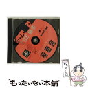 【中古】 SIMPLE 1500シリーズ Vol.1 THE麻雀 / D3PUBLISHER【メール便送料無料】【最短翌日配達対応】