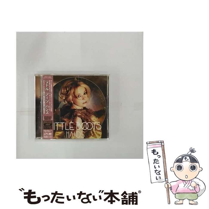 【中古】 ハンズ/CD/WPCR-13550 / リトル・ブーツ / ワーナーミュージック・ジャパン [CD]【メール便送料無料】【あす楽対応】