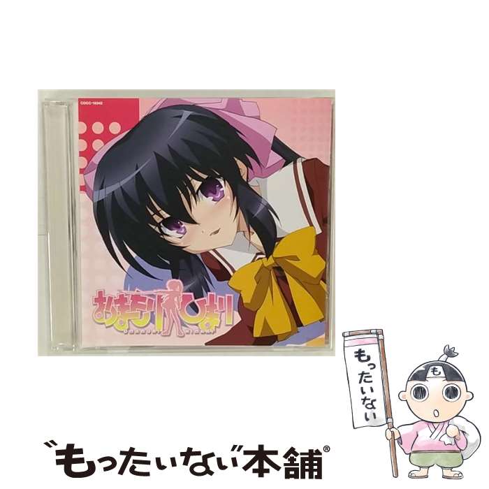 【中古】 押しちゃうぞ！！/CDシングル（12cm）/COCC-16342 / AyaRuka / コロムビアミュージックエンタテインメント [CD]【メール便送料無料】【あす楽対応】