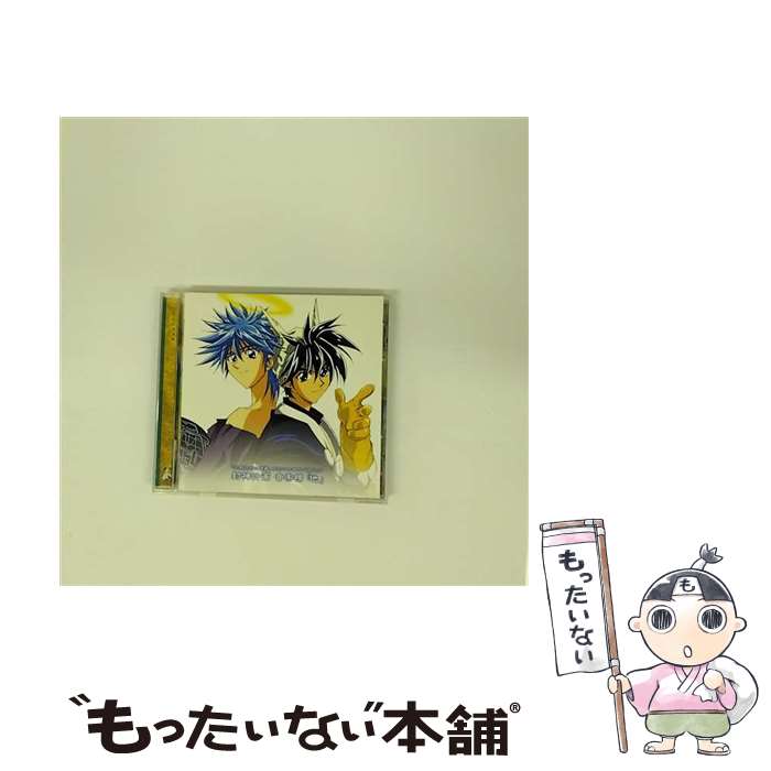 【中古】 「仙界伝封神演技」オリジナル・サウンドトラック　封神計画　音楽榜「地」/CD/KICA-486 / TVサントラ, 山岸功, 米倉千尋 / キングレコー [CD]【メール便送料無料】【あす楽対応】