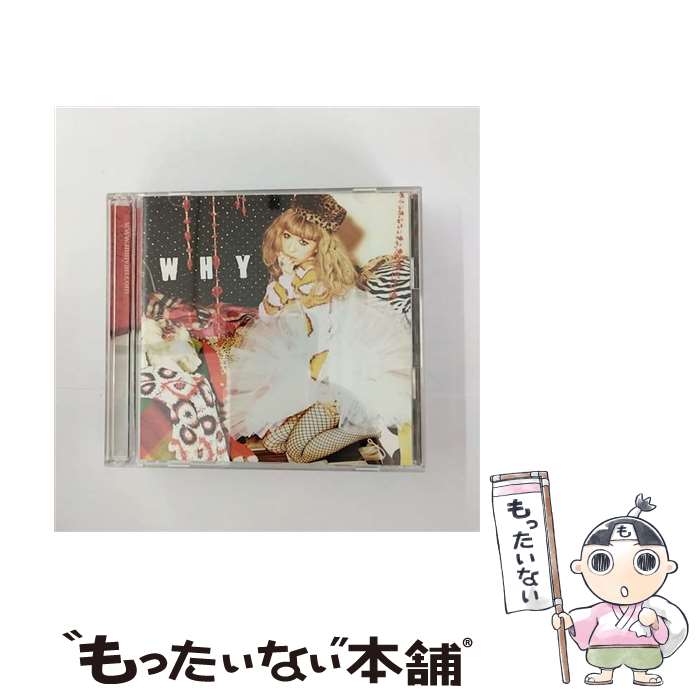 【中古】 WHY（初回生産限定盤）/CDシングル（12cm）/SRCL-7152 / 加藤ミリヤ / SMR [CD]【メール便送料無料】【あす楽対応】