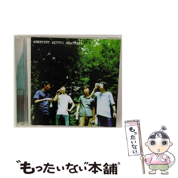 【中古】 Graffiti/CD/FLOWER-016 / Shortcut Miffy! / UNDER FLOWER LABEL / UNDER FLOWER RECORDS [CD]【メール便送料無料】【あす楽対応】