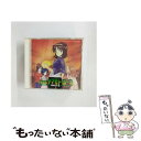 【中古】 それゆけ!宇宙戦艦ヤマモト・ヨーコ WAVE:2/CD/KICA-279 / イメージ・アルバム, 玉川紗己子, かないみか, 野上ゆかな, 鈴木晶子...