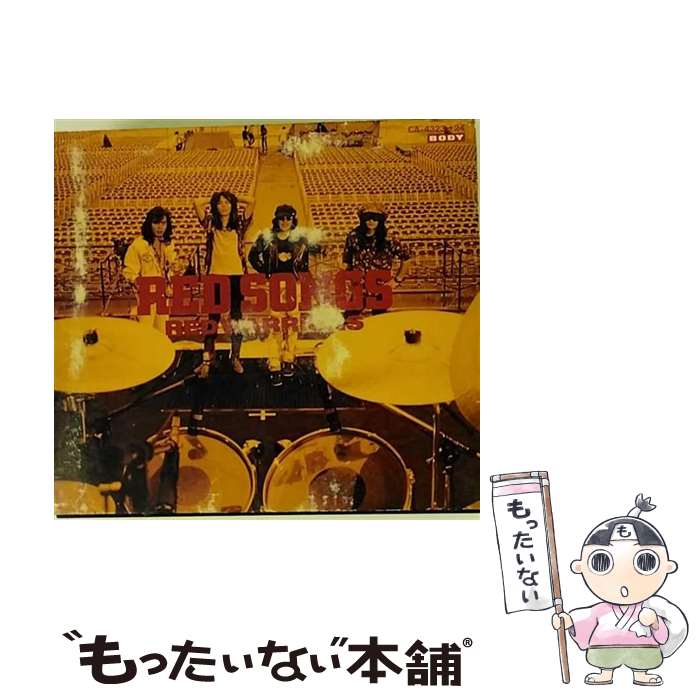 【中古】 RED　SONGS/CD/CA-4323 / RED WARRIORS / 日本コロムビア [CD]【メール便送料無料】【あす楽対応】