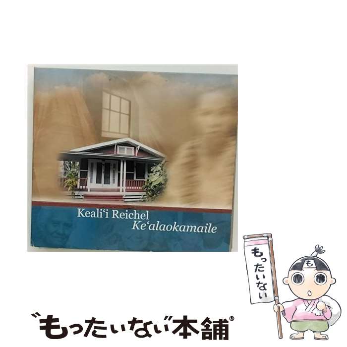 【中古】 Ke’alaokamaile ケアリイ・レイシェル / Keali’i Reichel, Kapono Beamer, Fred Krauss / Punahele Productions [CD]【メール便送料無料】【最短翌日配達対応】