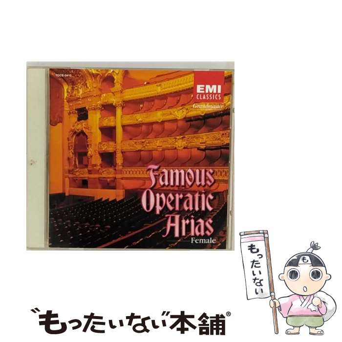 EANコード：4988006762657■こちらの商品もオススメです ● 新リーダーシャッツ女性合唱 / カワイ出版 / カワイ出版 [ペーパーバック] ● ベートーベン／ソナタアルバム 1 / 編集部 / 全音楽譜出版社 [ペーパーバック] ■通常24時間以内に出荷可能です。※繁忙期やセール等、ご注文数が多い日につきましては　発送まで48時間かかる場合があります。あらかじめご了承ください。■メール便は、1点から送料無料です。※宅配便の場合、2,500円以上送料無料です。※最短翌日配達ご希望の方は、宅配便をご選択下さい。※「代引き」ご希望の方は宅配便をご選択下さい。※配送番号付きのゆうパケットをご希望の場合は、追跡可能メール便（送料210円）をご選択ください。■ただいま、オリジナルカレンダーをプレゼントしております。■「非常に良い」コンディションの商品につきましては、新品ケースに交換済みです。■お急ぎの方は「もったいない本舗　お急ぎ便店」をご利用ください。最短翌日配送、手数料298円から■まとめ買いの方は「もったいない本舗　おまとめ店」がお買い得です。■中古品ではございますが、良好なコンディションです。決済は、クレジットカード、代引き等、各種決済方法がご利用可能です。■万が一品質に不備が有った場合は、返金対応。■クリーニング済み。■商品状態の表記につきまして・非常に良い：　　非常に良い状態です。再生には問題がありません。・良い：　　使用されてはいますが、再生に問題はありません。・可：　　再生には問題ありませんが、ケース、ジャケット、　　歌詞カードなどに痛みがあります。● リピーター様、ぜひ応援下さい（ショップ・オブ・ザ・イヤー）アーティスト：カラス（マリア）枚数：1枚組み限定盤：通常曲数：14曲曲名：DISK1 1.歌に生き、恋に生き2.ある晴れた日に3.わたしの名はミミ4.お父様にお願い5.勝ちて帰れ6.ああ、そはかの人か～花より花へ7.ああ、そはかの人か8.花より花へ9.今の歌声は10.恋とはどんなものかしら11.楽しい思い出はどこへ12.復讐の心は地獄のように13.恋は野の鳥14.ママも知る通り15.亡くなった母を16.清らかな女神タイアップ情報：歌に生き、恋に生き 曲のコメント:歌劇「トスカ」より型番：TOCE-3412発売年月日：1998年12月09日