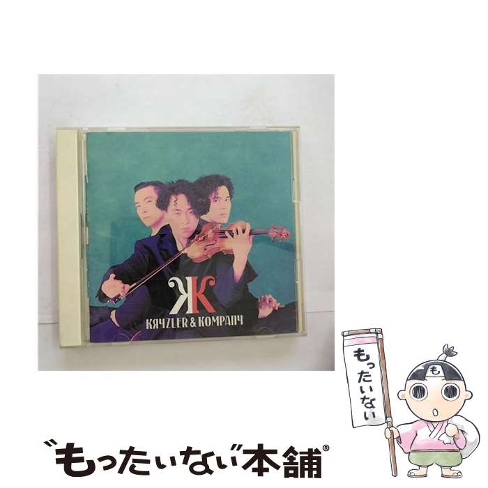 【中古】 クライズラー＆カンパニー/CD/ESCB-1095 / クライズラー&カンパニー / エピックレコードジャパン [CD]【メール便送料無料】【あす楽対応】