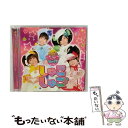 【中古】 しゅごしゅご！/CDシングル（12cm）/PCCA-02850 / しゅごキャラエッグ! / ポニーキャニオン [CD]【メール便送料無料】【あす楽対応】