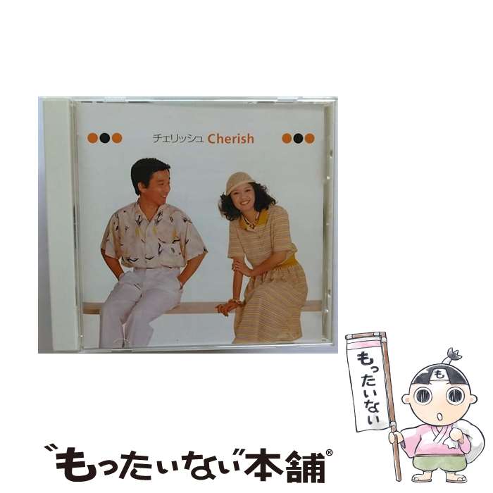 チェリッシュ　まとめ売り 楽天市場】ヌードチェリッシュの通販