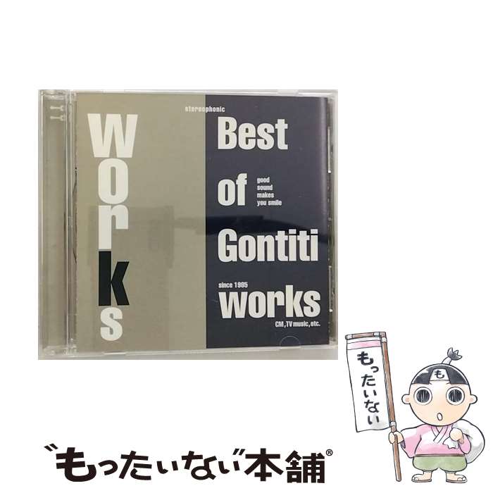 【中古】 The　Best　of　Gontiti　Works/CD/ESCB-2111 / GONTITI, クレモンティーヌ / エピックレコードジャパン [CD]【メール便送料無料】【あす楽対応】