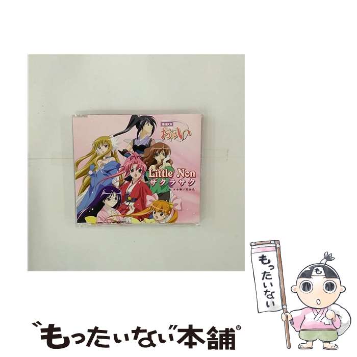 【中古】 サクラサク/CDシングル（12cm）/YFCM-3704 / Little Non / Three Fat Samurai [CD]【メール便送料無料】【あす楽対応】