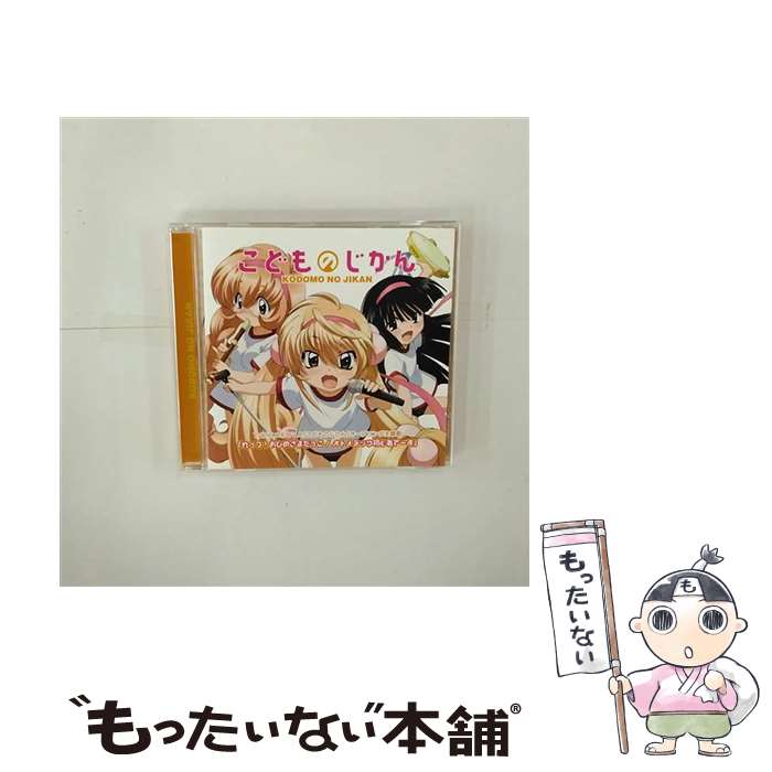 【中古】 れっつ！おひめさまだっこ／オトメチック初心者でーす/CDシングル（12cm）/LACM-4422 / 九重りん&鏡黒&宇佐美々(喜多村英梨&真堂圭 / [CD]【メール便送料無料】【あす楽対応】