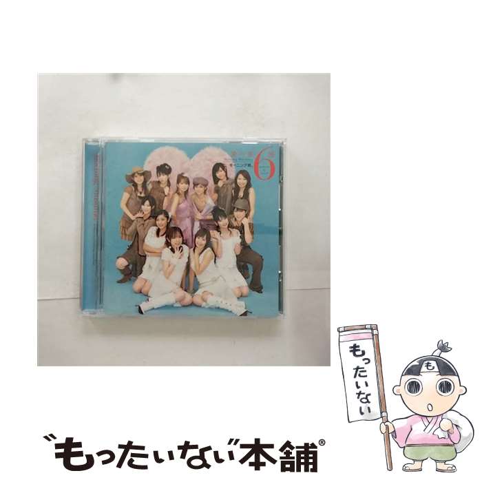 【中古】 愛の第6感/CD/EPCE-5341 / モーニング娘。, 湯浅公一, 鈴木“DAICHI”秀行, 鈴木俊介, 飯田圭織, 高橋愛, 矢口真里, 紺野あさ美, 石川梨華, 小 / [CD]【メール便送料無料】【あす楽対応】