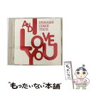 【中古】 AND I LOVE YOU/CD/UPCH-29008 / DREAMS COME TRUE / UNIVERSAL MUSIC K.K(P)(M) CD 【メール便送料無料】【あす楽対応】