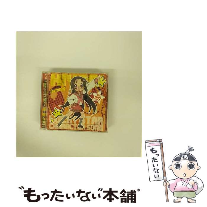 【中古】 TVアニメ『らき☆すた』キャラクターソング　Vol．007　田村ひより（清水香里）/CDシングル（12cm）/LACM-4411 / 田村ひより(清水香 / [CD]【メール便送料無料】【あす楽対応】