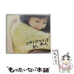 【中古】 また　あした/CDシングル（12cm）/AVCD-30505 / Every Little Thing / エイベックス・トラックス [CD]【メール便送料無料】【あす楽対応】