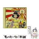 【中古】 スレイヤーズEX.4 リナ抹殺指令/CD/KICA-302 / ラジオ・サントラ, 林原めぐみ, 冬馬由美, 松本保典, 緑川光, 鈴木真仁 / キン...