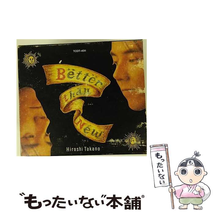 【中古】 Better　Than　New/CDシングル（8cm）/TODT-4011 / 高野寛 / EMIミュージック・ジャパン [CD]【メール便送料無料】【あす楽対応】