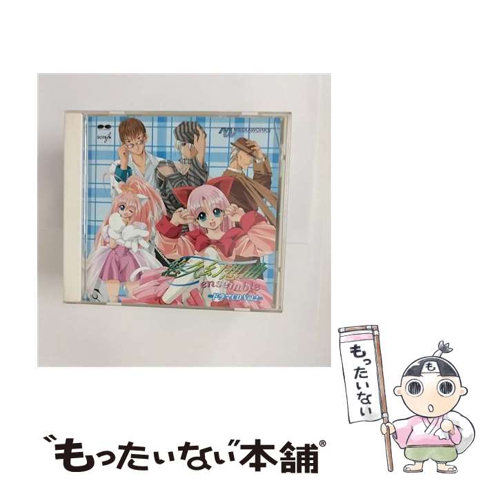 【中古】 悠久幻想曲 ensemble ドラマCD Vol 2 / ゲーム / ドラマ, 子安武人, 丹下桜, 金丸日向子, 宮村優子, 浅田葉子, 小杉十郎太, ..
