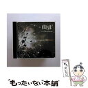 【中古】 CRUSH！-90’s V-Rock best hit cover songs-/CD/UPCH-20221 / (V.A.), 12012, D, MERRY, heidi., アンド, ドレミ團, 摩天楼オペラ, DuelJewel / NAYUTAWAVE RECORDS CD 【メール便送料無料】【あす楽対応】