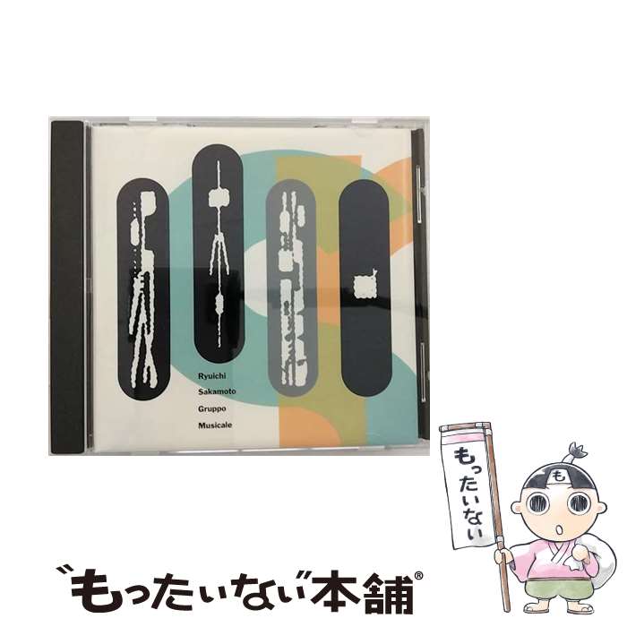 楽天市場】龍一の通販