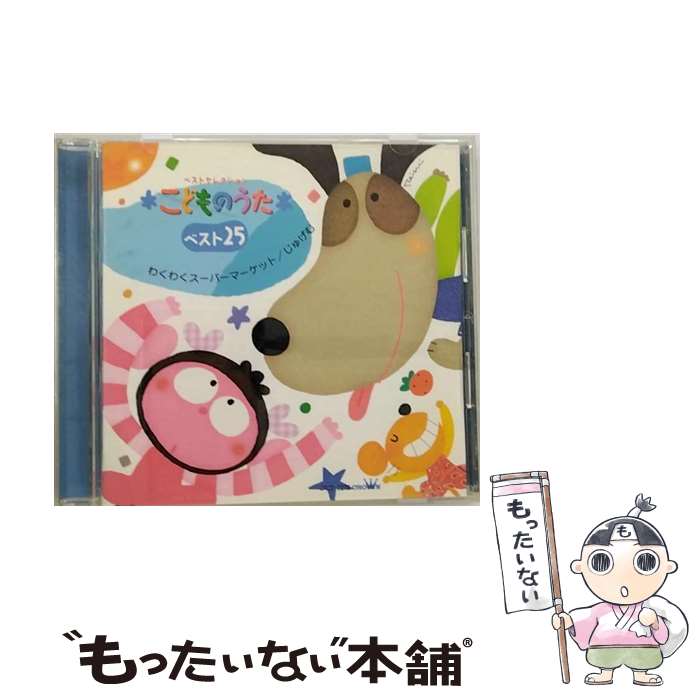 ����š� ���ɤ�Τ����٥���25 �勞�勞�����ѡ��ޡ����å�/���夲�� CD Ƹ�ء�����? ���Ĥ�����? ���Ф�����? ����椦��? ®�失�� / / [CD...