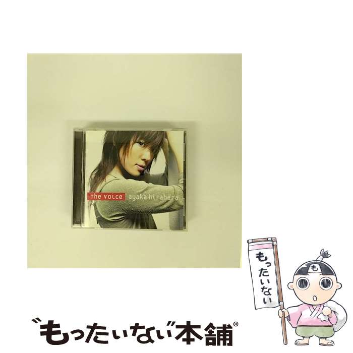 【中古】 The　Voice/CD/MUCD-1114 / 平原綾香 / Dreamusic [CD]【メール便送料無料】【あす楽対応】