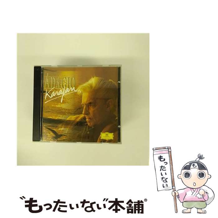 【中古】 アダージョ カラヤン / Berlin Philharmonic Orchestra / Deutsche Grammophon CD 【メール便送料無料】【あす楽対応】