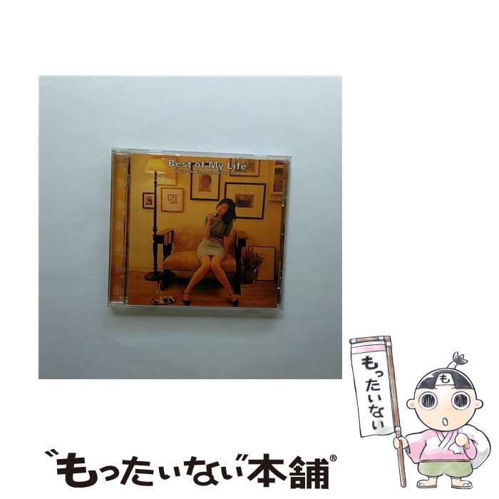 【中古】 Best　of　My　Life～Single　Selection/CD/KICS-513 / 森口博子, Dual Dream / キングレコード [CD]【メール便送料無料】【あす楽対応】