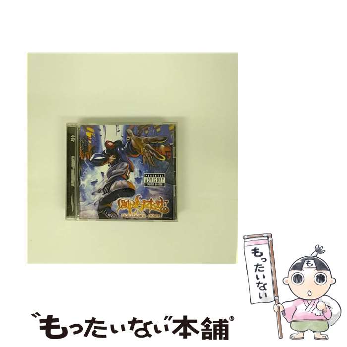 【中古】 シグニフィカント・アザー/CD/MVCT-24055 / リンプ・ビズキット / MCAビクター [CD]【メール便送料無料】【あす楽対応】