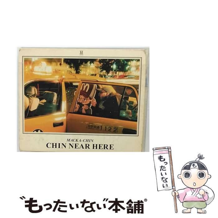 【中古】 CHIN　NEAR　HERE/CD/VICL-61034 / MACKA-CHIN, MACKA-CHIN feat.TWIGY, MACKA-CHIN feat.SUIKEN, DELI, BUTCHER, S-WORD, BIGZAM, DJ MISSIE / ビクターエンタテインメント [CD]【メール便送料無料】【あす楽対応】