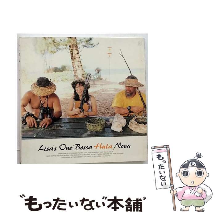 ����š� Bossa Hula Nova / ����ꥵ / ����ꥵ / EMI�ߥ塼���å�������ѥ� [CD]�ڥ᡼��������̵���ۡں�û������ã�б���