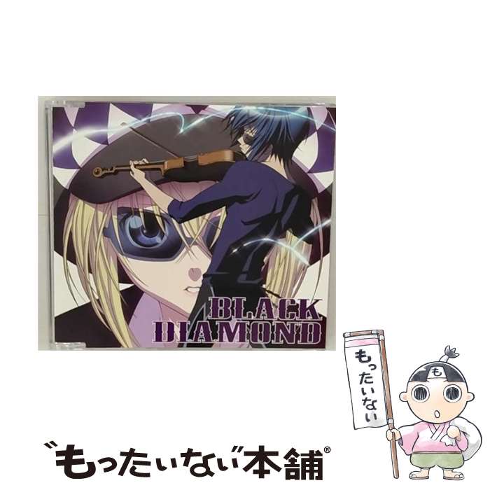 【中古】 BLACK　DIAMOND/CDシングル（12cm）/PCCG-70029 / ブラックダイヤモンズ / ポニーキャニオン [CD]【メール便送料無料】【あす楽対応】