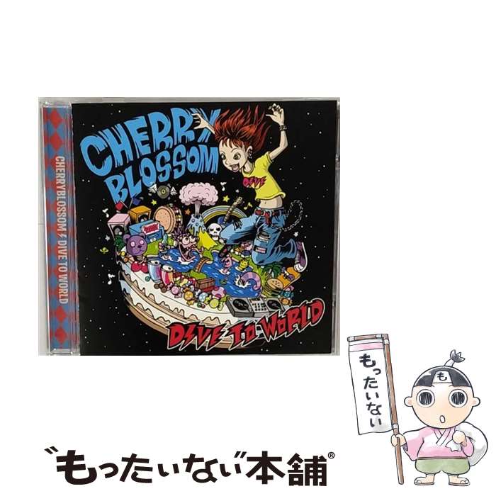 【中古】 DIVE　TO　WORLD/CDシングル（12cm）/PCCA-02576 / CHERRYBLOSSOM / PONYCANYON INC.(PC)(M) [CD]【メール便送料無料】【あす楽対応】