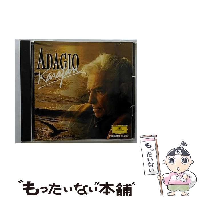 【中古】 アダージョ・カラヤン/CD/POCG-3441 / ベルリン・フィルハーモニー管弦楽団 / ポリドール [CD]【メール便送料無料】【あす楽対応】