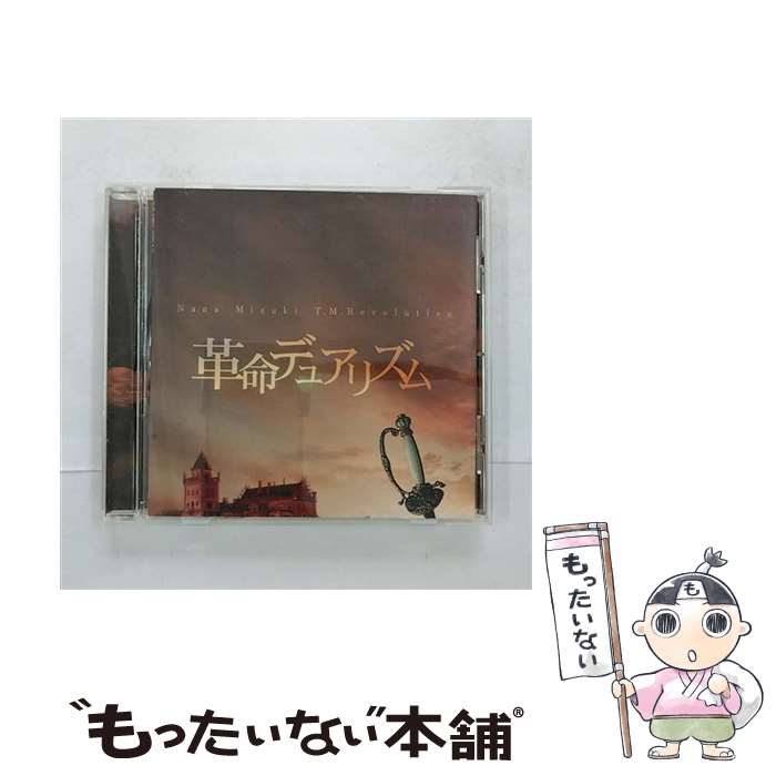 【中古】 革命デュアリズム【Type-B】/CDシングル（12cm）/KICM-91472 / 水樹奈々×T.M.Revolution / キングレコード [CD]【メール便送料無料】【あす楽対応】