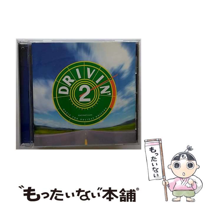 【中古】 ドライヴィン2　ミュージック・フォー・ホリディ・ドライバーズ/CD/UICZ-1206 / オムニバス, ステッペンウルフ, ミッシェル・デルペッ / [CD]【メール便送料無料】【あす楽対応】