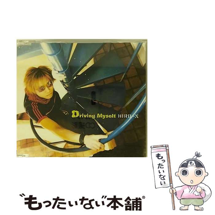 äʤޡŷԾŹ㤨֡š DrivingMyself/CD󥰥12cm/NECM-12032 / HIRO-X / FEEL MEE [CD]ڥ᡼̵ۡںûãбۡפβǤʤ228ߤˤʤޤ