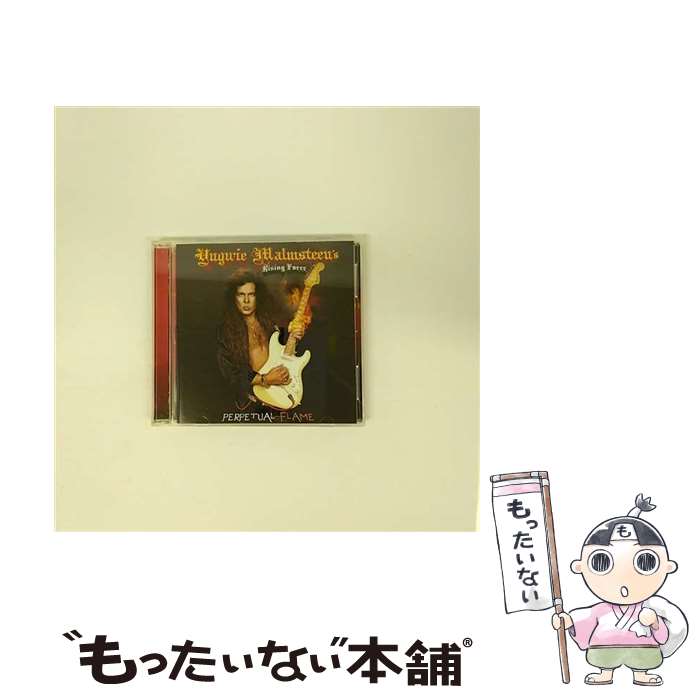 【中古】 パーペチュアル・フレイム/CD/UICE-9076 / イングヴェイ・マルムスティーン / ユニバーサル ..