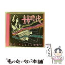 【中古】 青春時代/CDシングル（12cm）/SKOOLー002 / GOING STEADY / UK.PROJECT CD 【メール便送料無料】【あす楽対応】