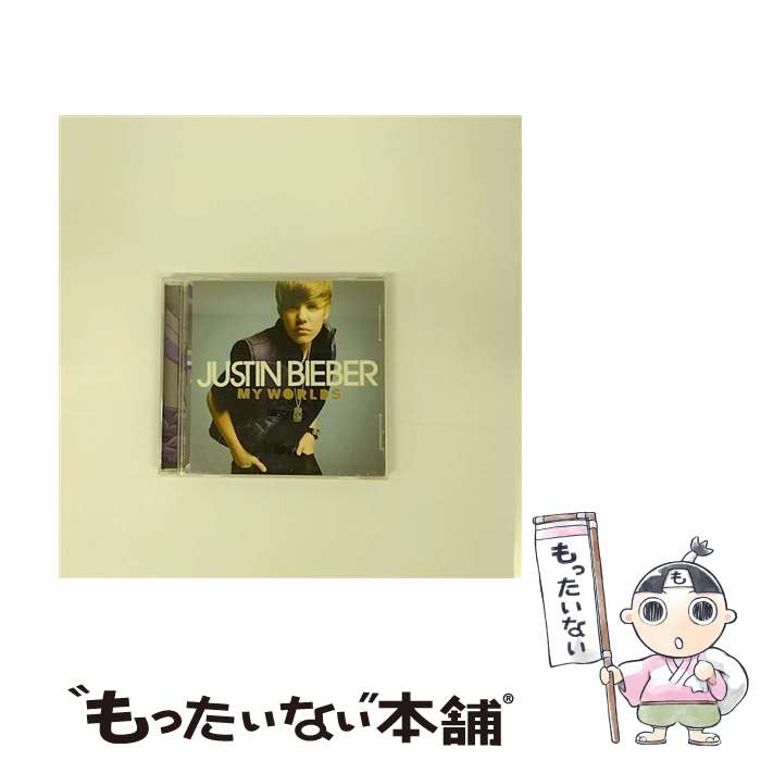 【中古】 マイ・ワールズ（初回生産限定特別価格）/CD/UICL-9091 / ジャスティン・ビーバー, ジャスティン・ビーバー&ショーン・キングストン, / [CD]【メール便送料無料】【あす楽対応】