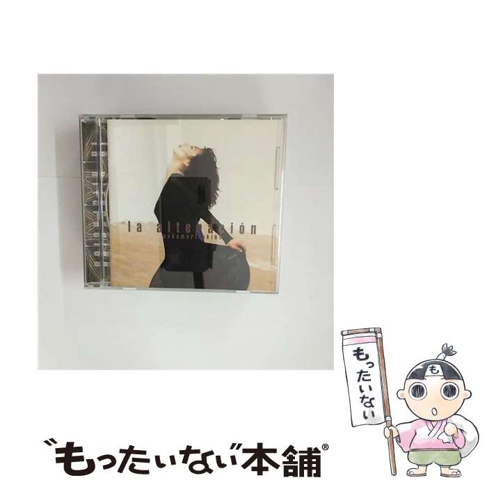 【中古】 アルテラシオン/CD/MVCD-25 / 中森明菜 / MCAビクター [CD]【メール便送料無料】【あす楽対応】