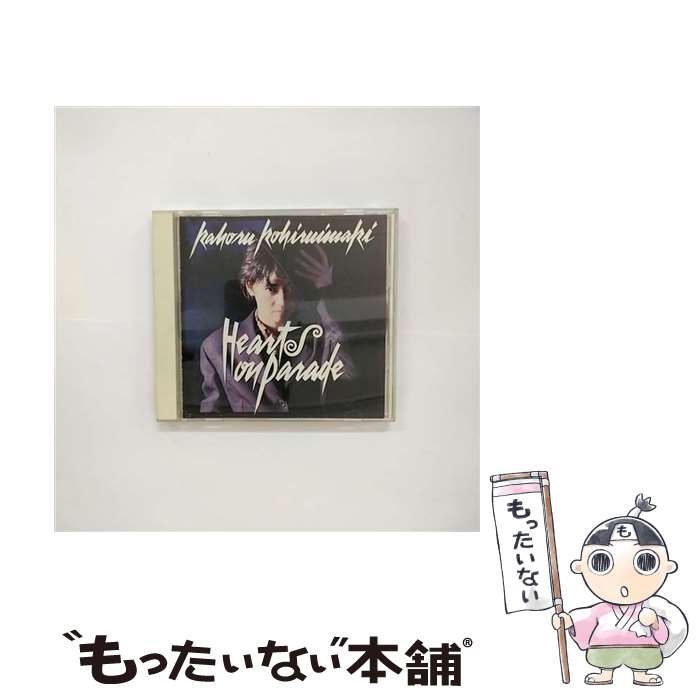 【中古】 Hearts　on　Parade/CD/32・8H-160 / / [CD]【メール便送料無料】【あす楽対応】