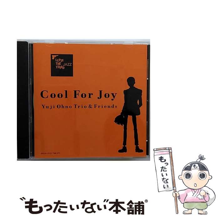 【中古】 LUPIN THE THIRD 「JAZZ」 Cool For Joy/CD/VPCG-84821 / 大野雄二トリオ フレンズ / バップ CD 【メール便送料無料】【あす楽対応】