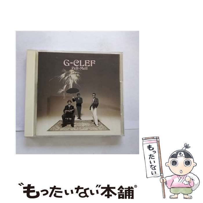  Pell-Mell/CD/32DH-5287 / G-クレフ / ソニー・ミュージックレコーズ 