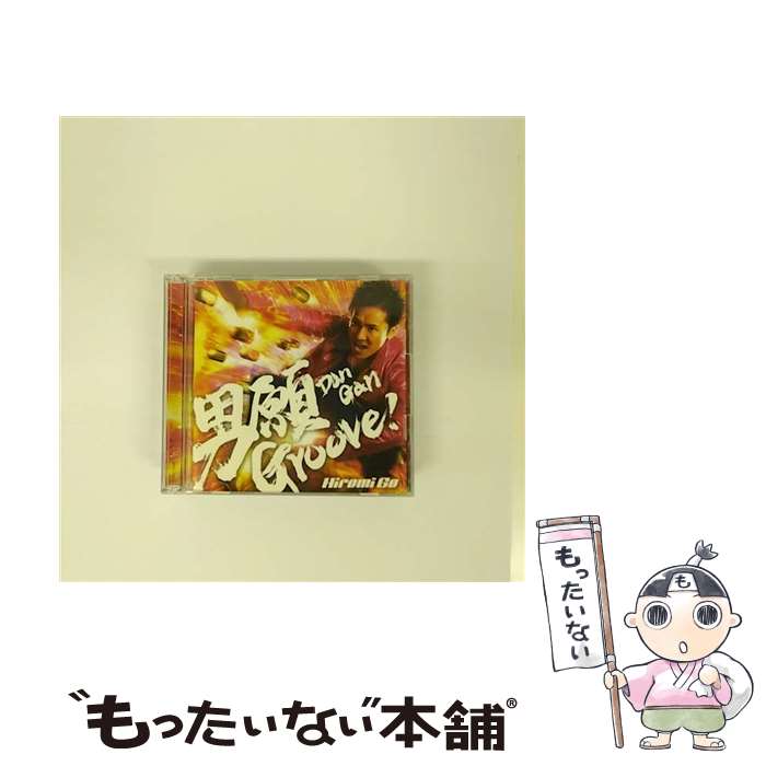 【中古】 男願　Groove！/CDシングル（12cm）/SRCL-7040 / 郷ひろみ / SMR [CD]【メール便送料無料】【あす楽対応】