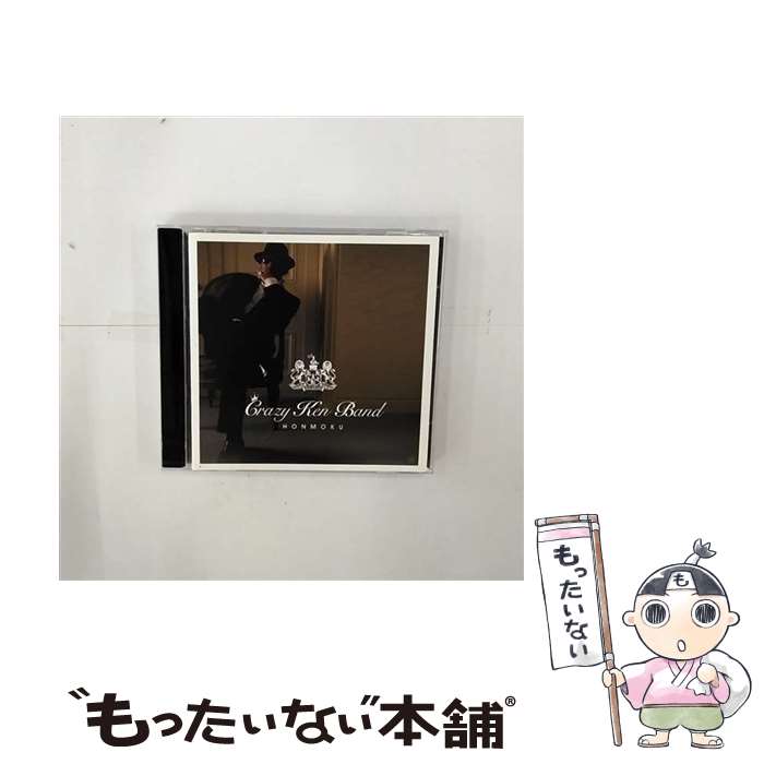 【中古】 てんやわんやですよ/CDシングル（12cm）/BSCL-35025 / クレイジーケンバンド / サブスタンス [CD]【メール便送料無料】【あす楽対応】