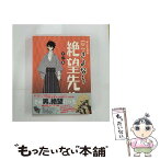 【中古】 俗・さよなら絶望先生　第一集【特装版】/DVD/KIBA-91474 / キングレコード [DVD]【メール便送料無料】【あす楽対応】