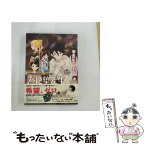 【中古】 さよなら絶望先生　第二集　特装版/DVD/KIBA-91471 / キングレコード [DVD]【メール便送料無料】【あす楽対応】