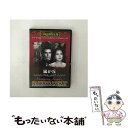 【中古】 嵐が丘 / ウィリアム・ワイラー 監督 / GPミュージアム [DVD]【メール便送料無料】【あす楽対応】